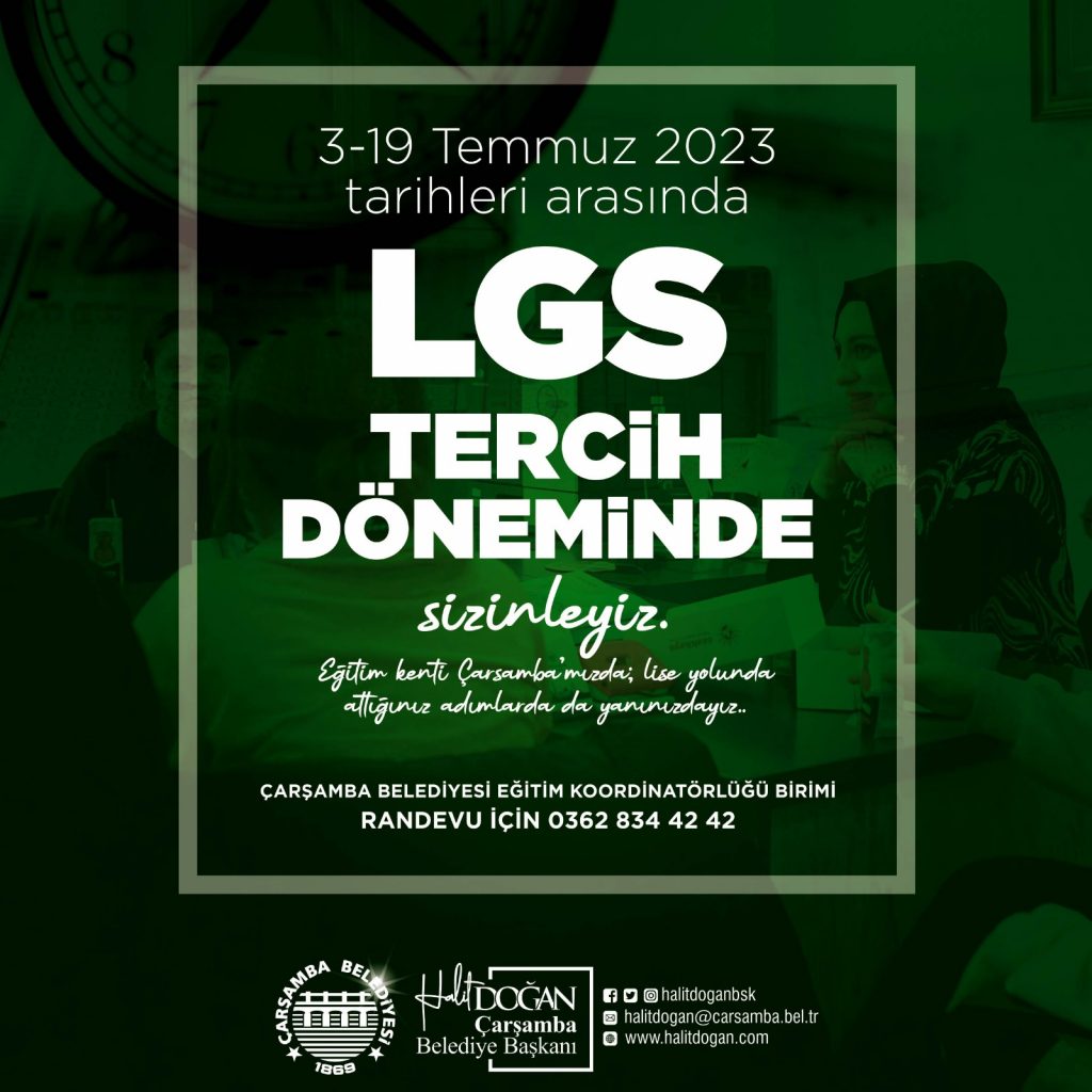 LGS TERCIH